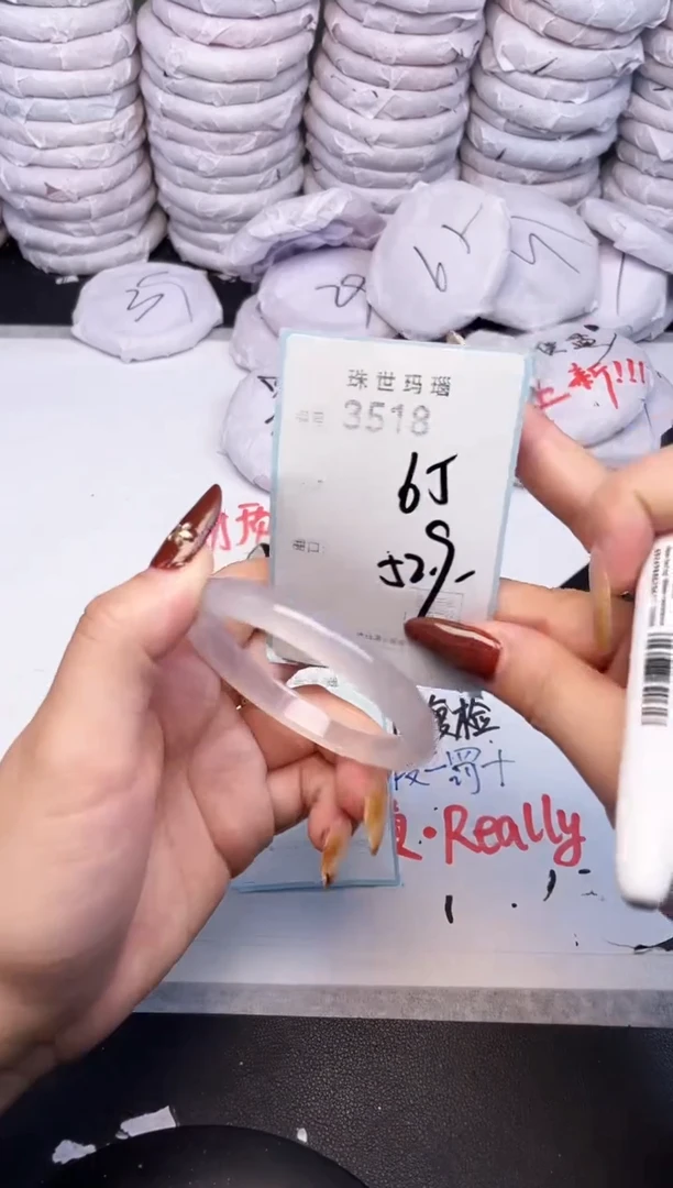 手镯玛瑙/玉髓未镶嵌3518