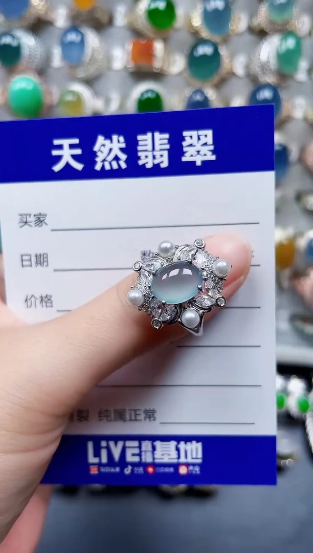 银S925镶嵌戒指翡翠45