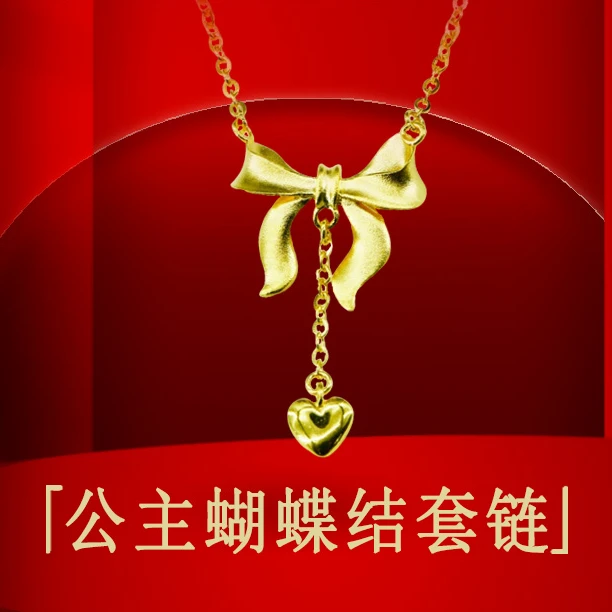坠链均足银 足银项链在逃公主大蝴蝶结爱心520礼物送女友送crush