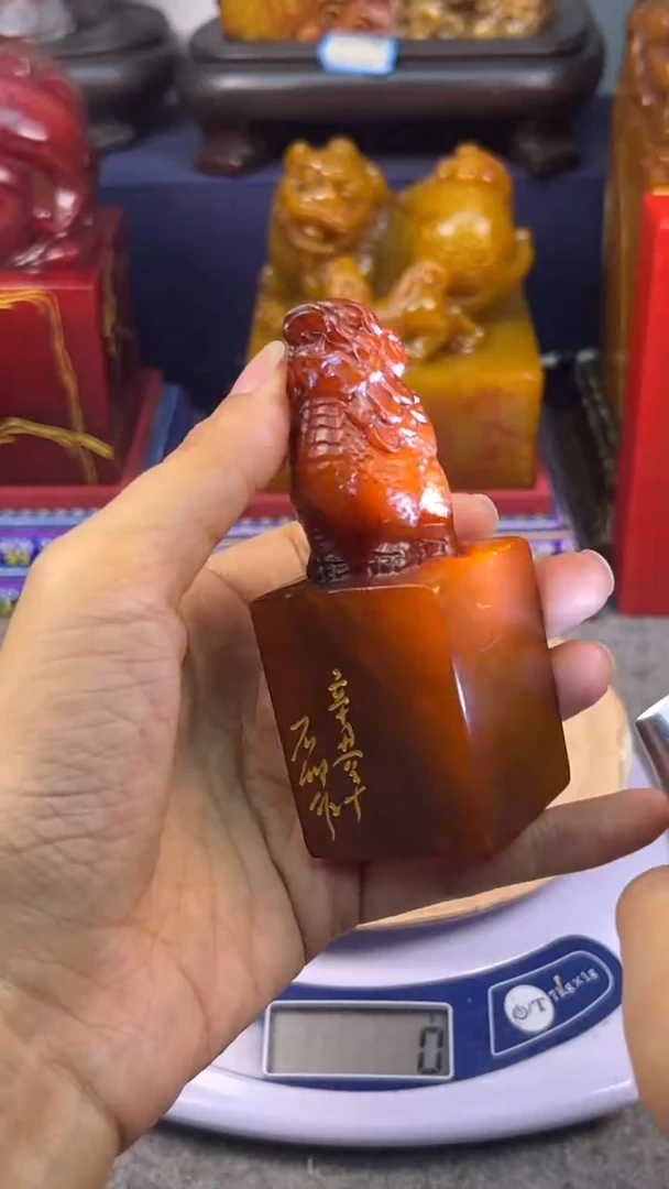 寿山石印石篆刻印章