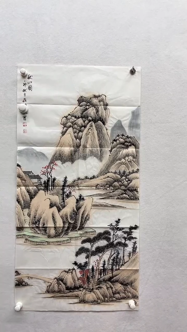 书法绘画书法绘画