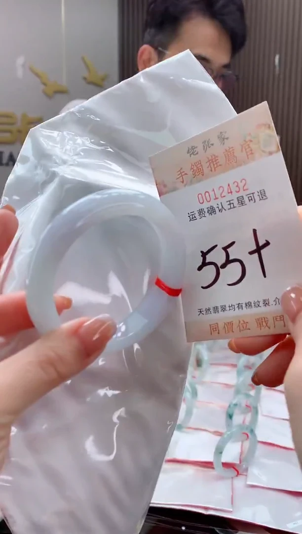 未镶嵌手镯翡翠天然缅甸A货翡翠