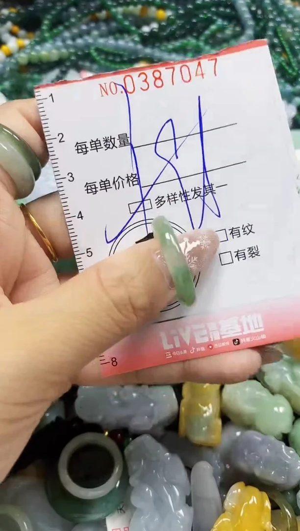 颈饰未镶嵌翡翠闪购0387047多样性发其一