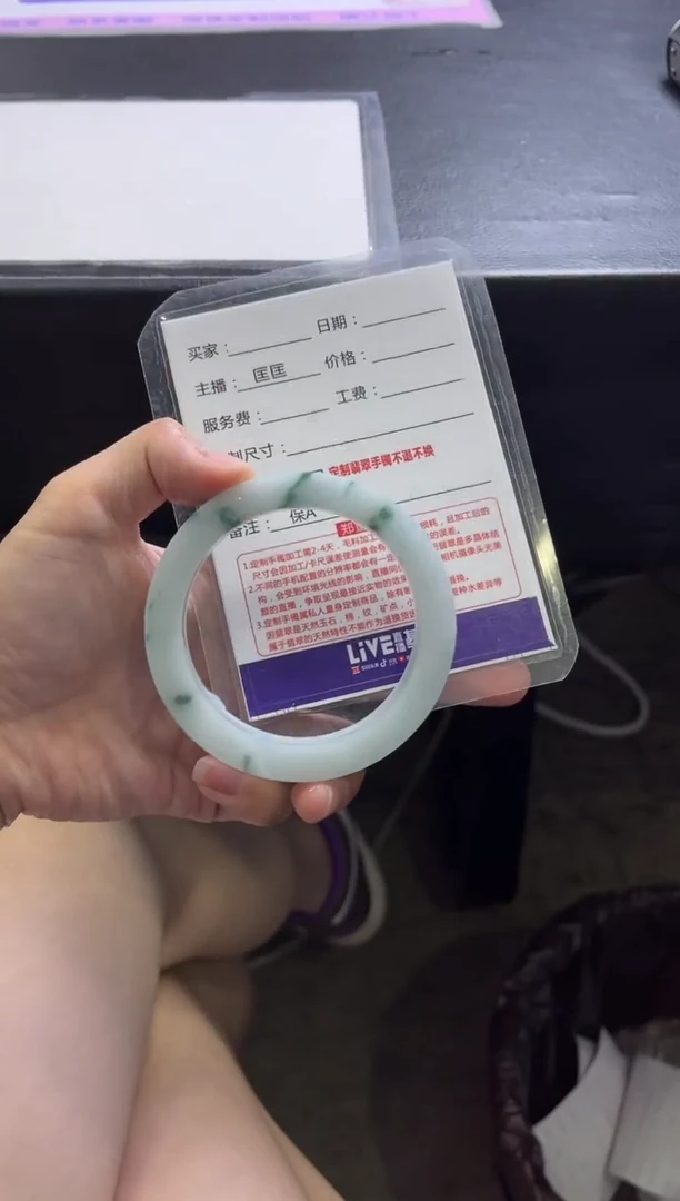 未镶嵌手镯定制翡翠?**?定制手镯不退不换