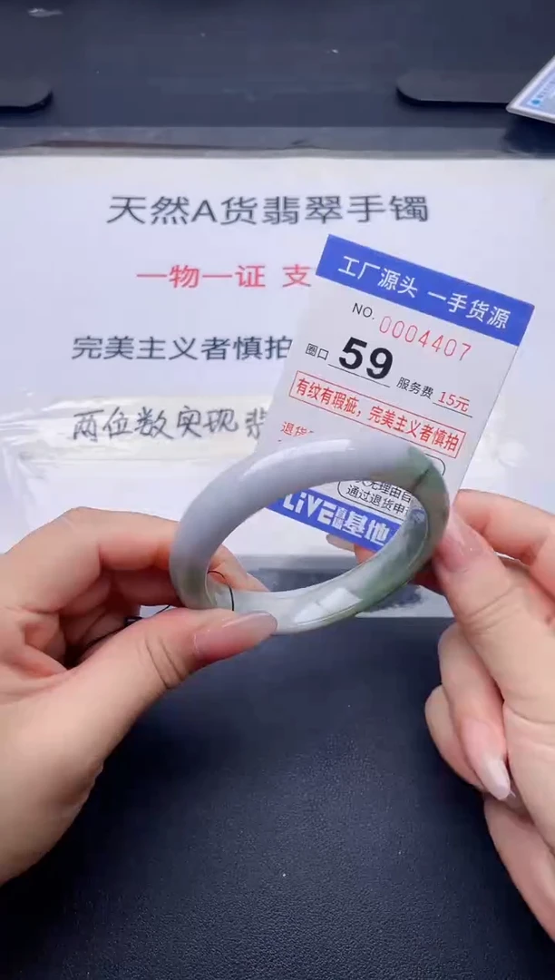 未镶嵌手镯翡翠翡翠手镯未镶嵌