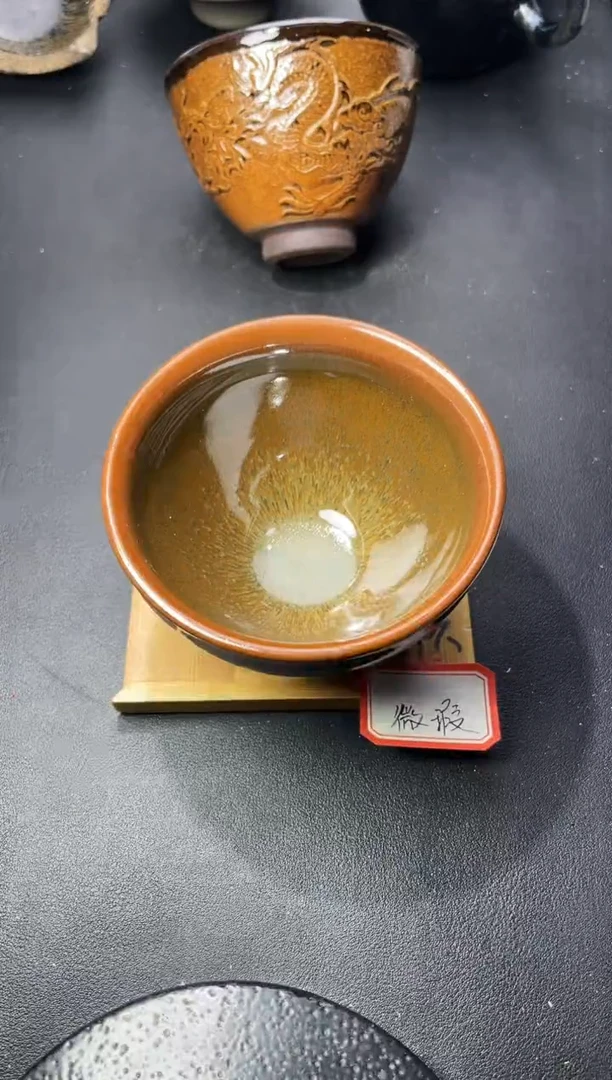 茶盏53（微瑕）叶紫建盏