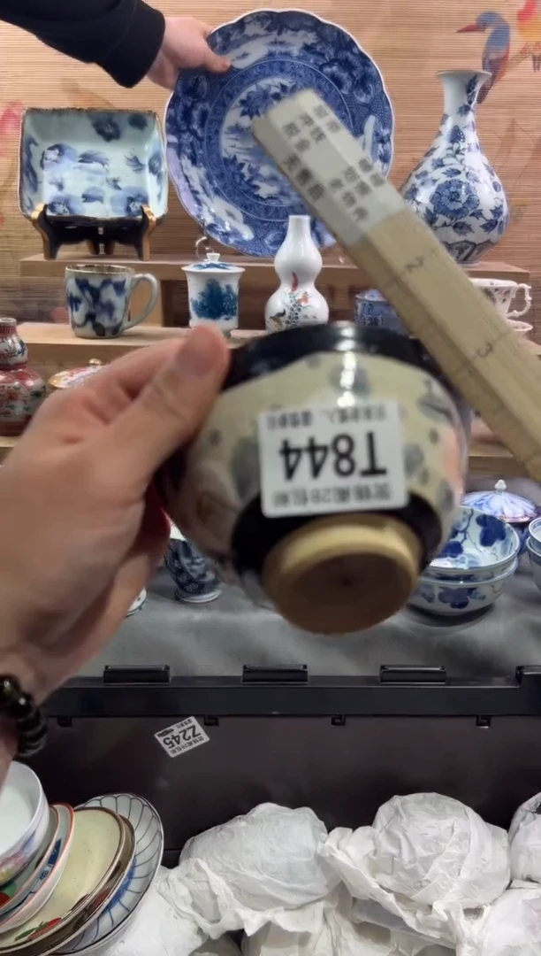 【闪购商品】瓷片当天满28米包邮T844