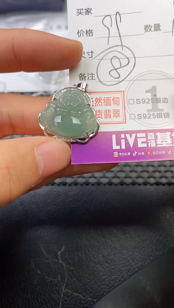 颈饰银S925镶嵌翡翠s****@挂件