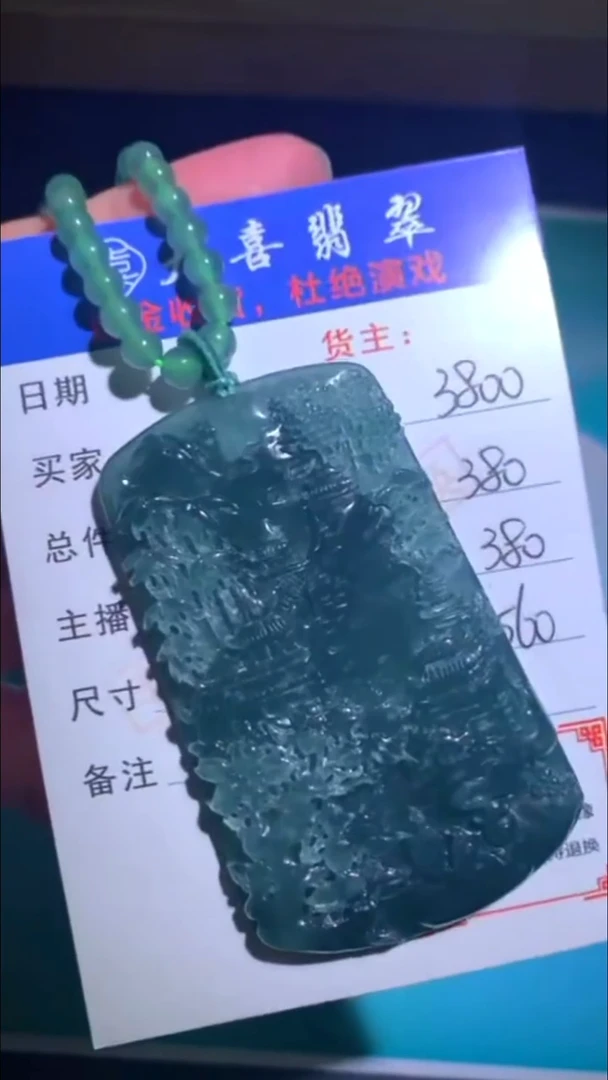 未镶嵌定制翡翠-毛货-不退不换-