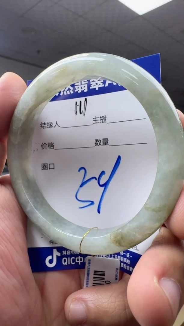 未镶嵌手镯翡翠天然缅甸a货翡翠