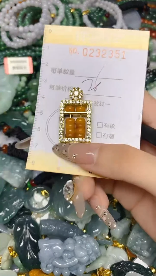 颈饰未镶嵌翡翠闪购0232351