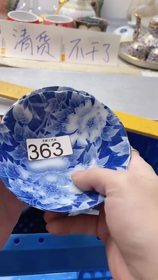 瓷片乄*杺363瓷片瓷片瓷片瓷片