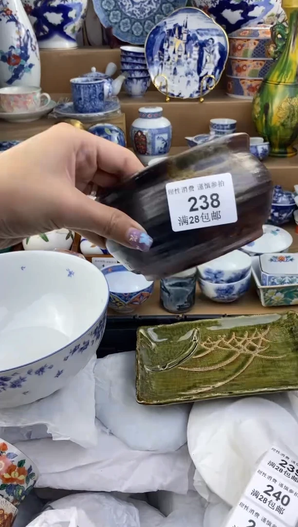 杯瓷色工艺品品品品238