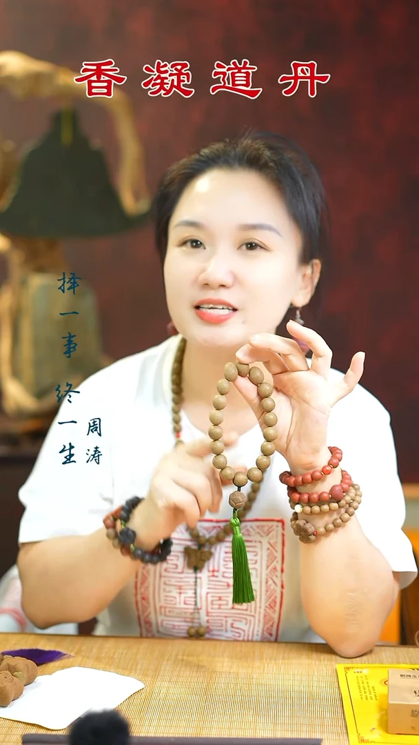 合香（除湿手持+桂花小手串）