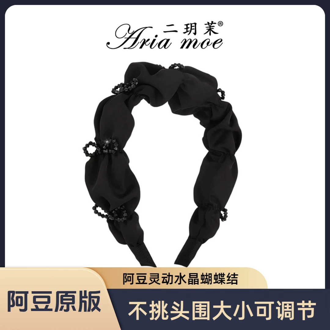 【蝴蝶之梦】灵动可爱水晶蝴蝶结发箍宽边百搭发饰头箍加赠防滑条