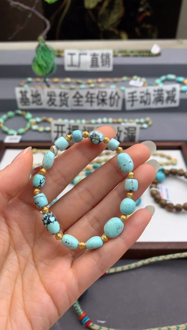 未镶嵌绿松石手串茜.B103