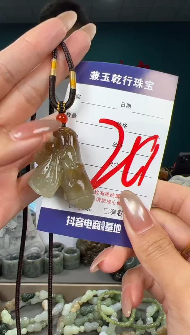 颈饰未镶嵌和田玉和田玉