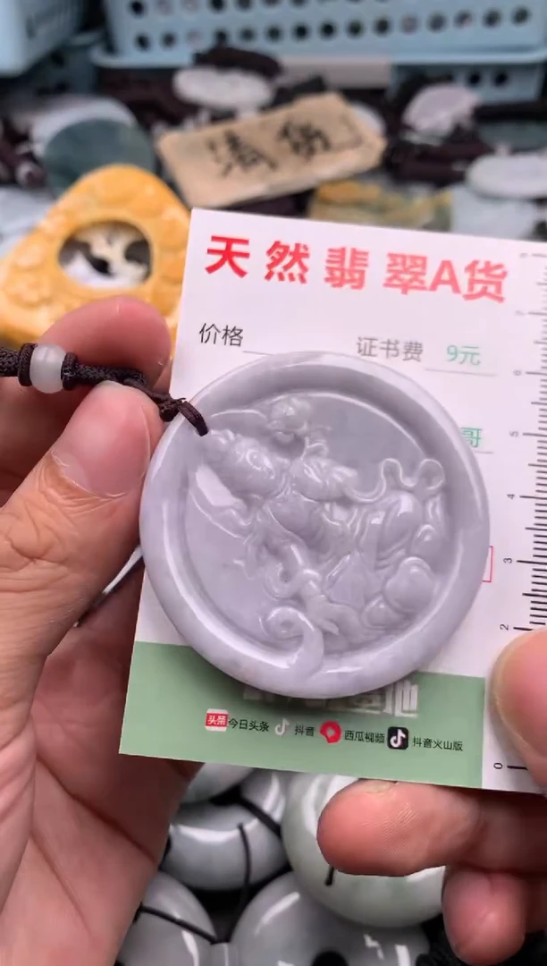 翡翠未镶嵌吊坠(不含链)1