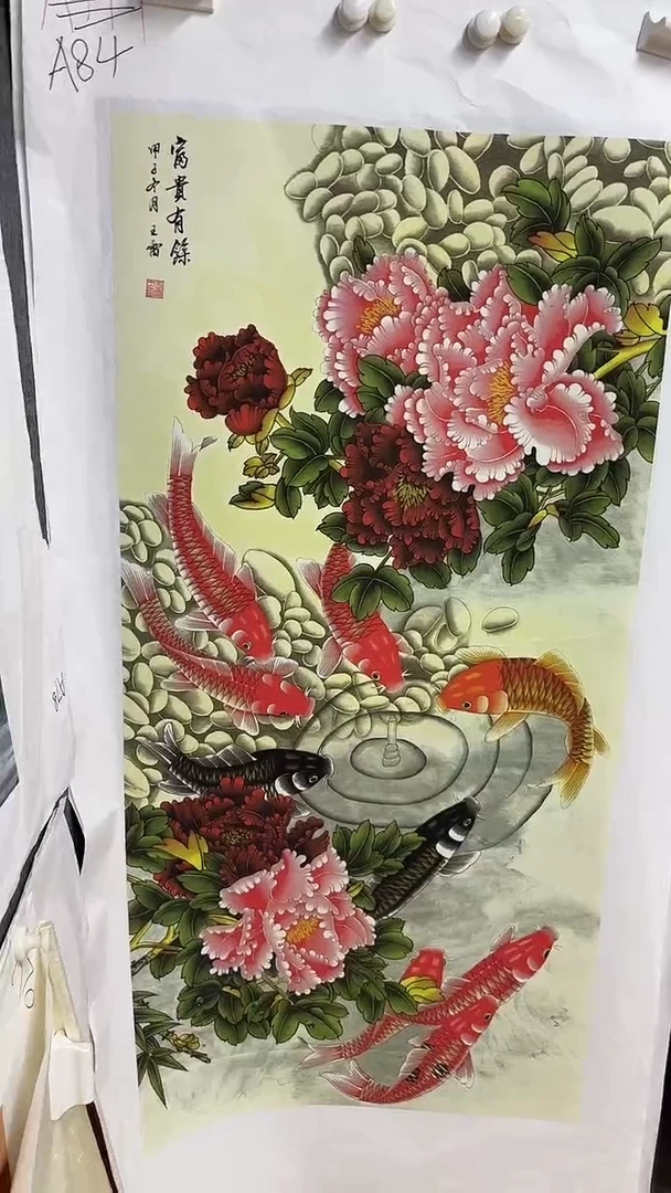 画画画画画画画画A84