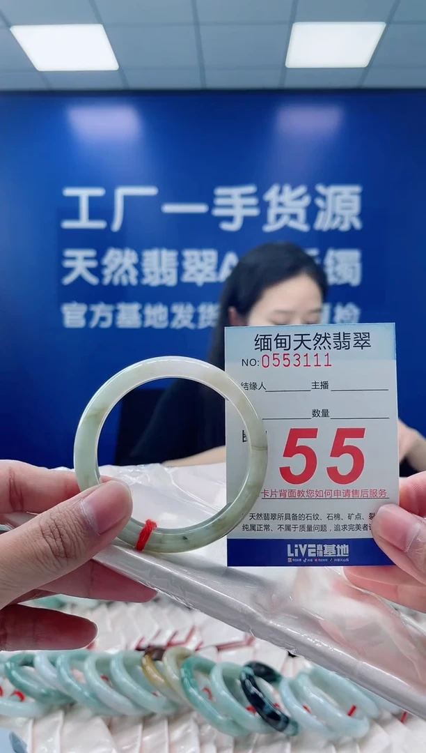 未镶嵌手镯翡翠天然翡翠手镯