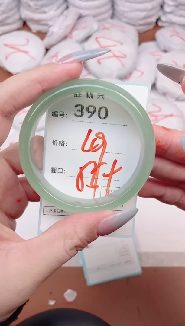 【闪购商品】玛瑙/玉髓手镯未镶嵌390