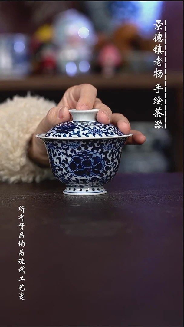 微瑕福利 现代瓷