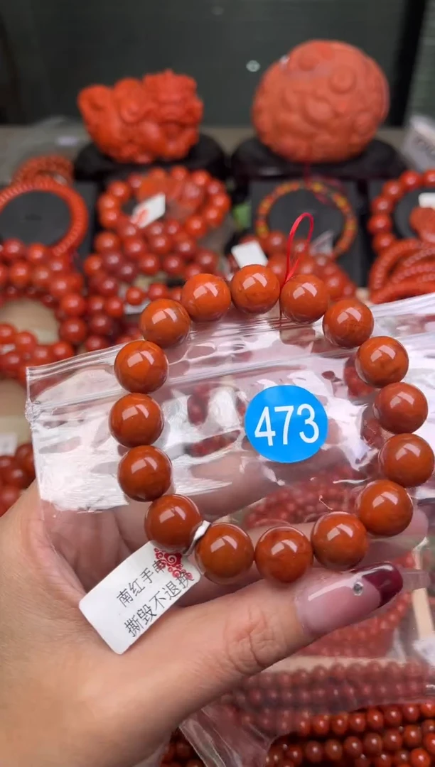 【闪购商品】南红玛瑙珠宝奇石未镶嵌473-13