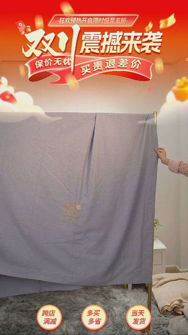 棉纯棉100支磨毛纯棉2m紫灰色