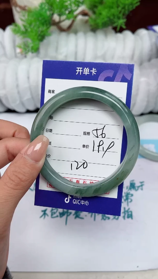 【闪购商品】石英质玉手镯未镶嵌120