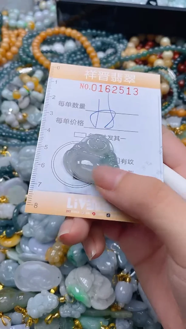 翡翠未镶嵌颈饰闪购0162513多样性发其一