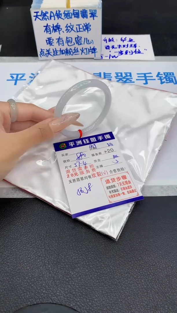 未镶嵌手镯翡翠1111111