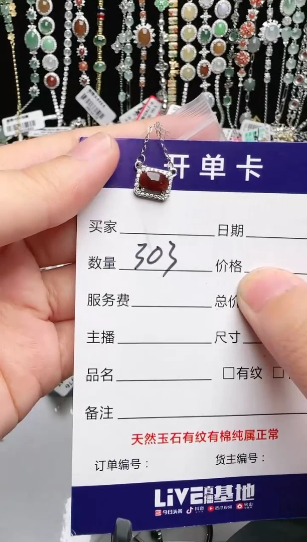 银S925镶嵌戒指翡翠1