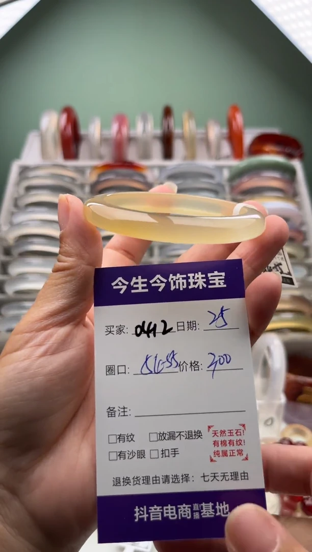 玛瑙/玉髓手镯未镶嵌0412