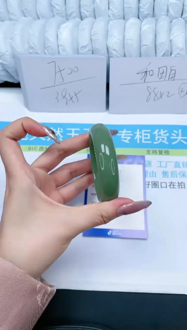 【闪购商品】石英质玉手镯未镶嵌139-55.1