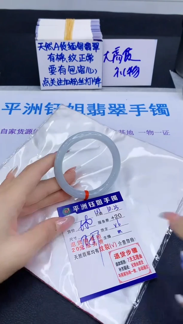 未镶嵌手镯翡翠1111111