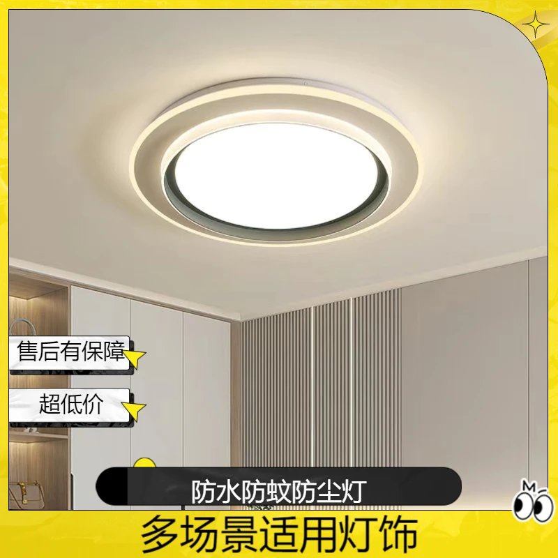 三防灯中山灯具大灯防水气蚊虫简约客厅吊灯吸顶灯阳台过道厕所