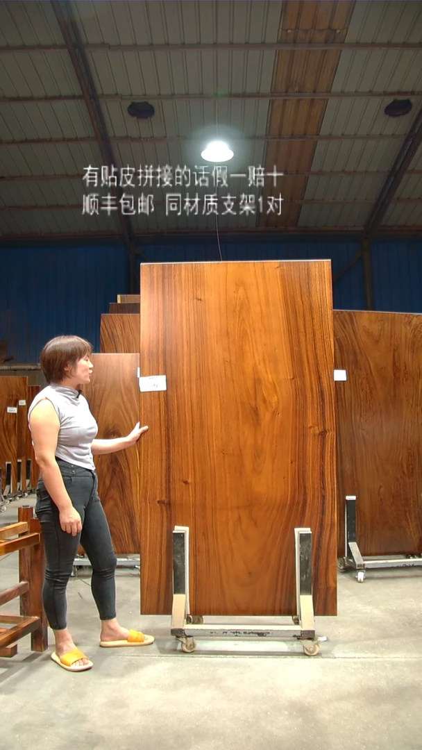 木A837- 192*94*6 带脚