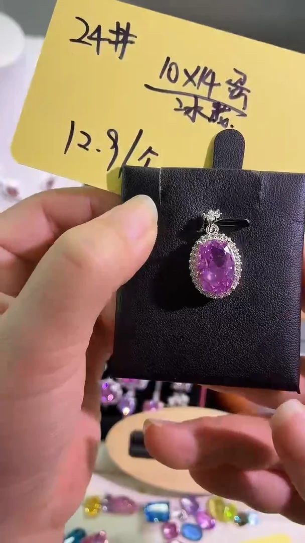 锆石铜合金24号 10*14蛋形 【冰花】