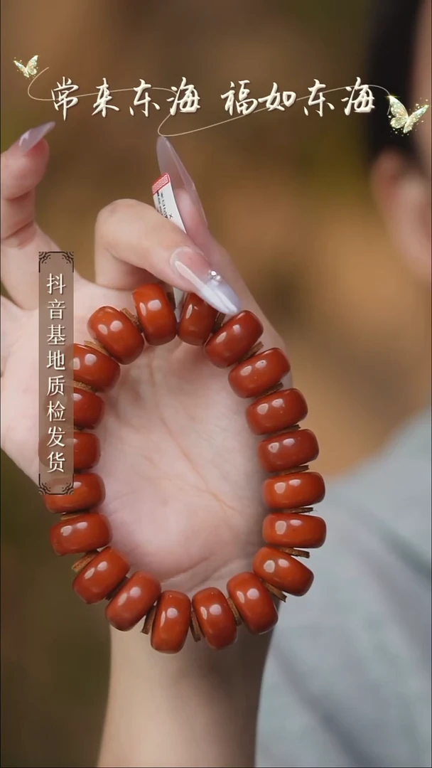 裸石蜜蜡未镶嵌93多样性发其一/