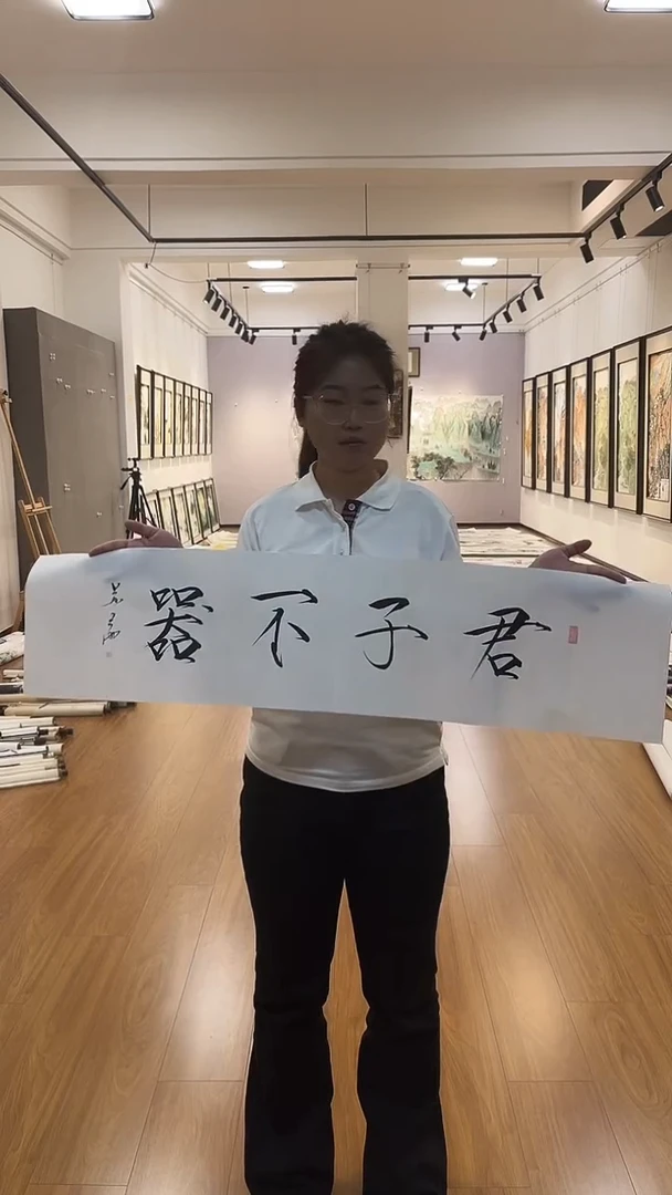 书法苏漓三平尺瘦金体书法作品