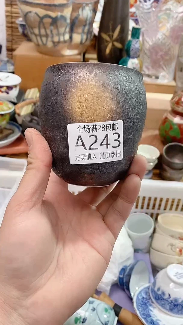 【闪购商品】满28包邮陶瓷茶具瓷器