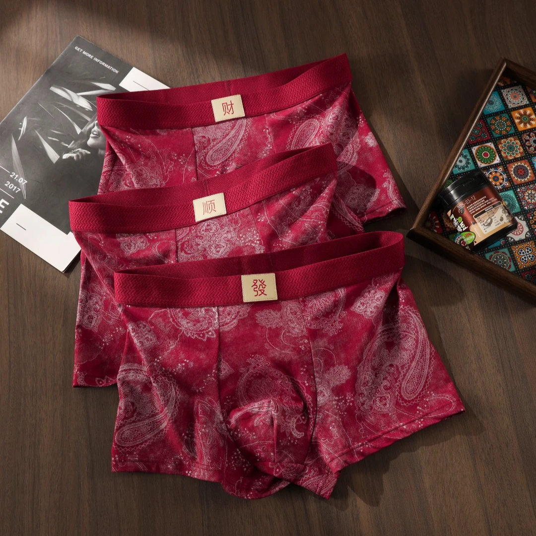 本命年潮流内搭男士内裤新款棉质轻奢中腰四角裤男款喜庆平角裤衩