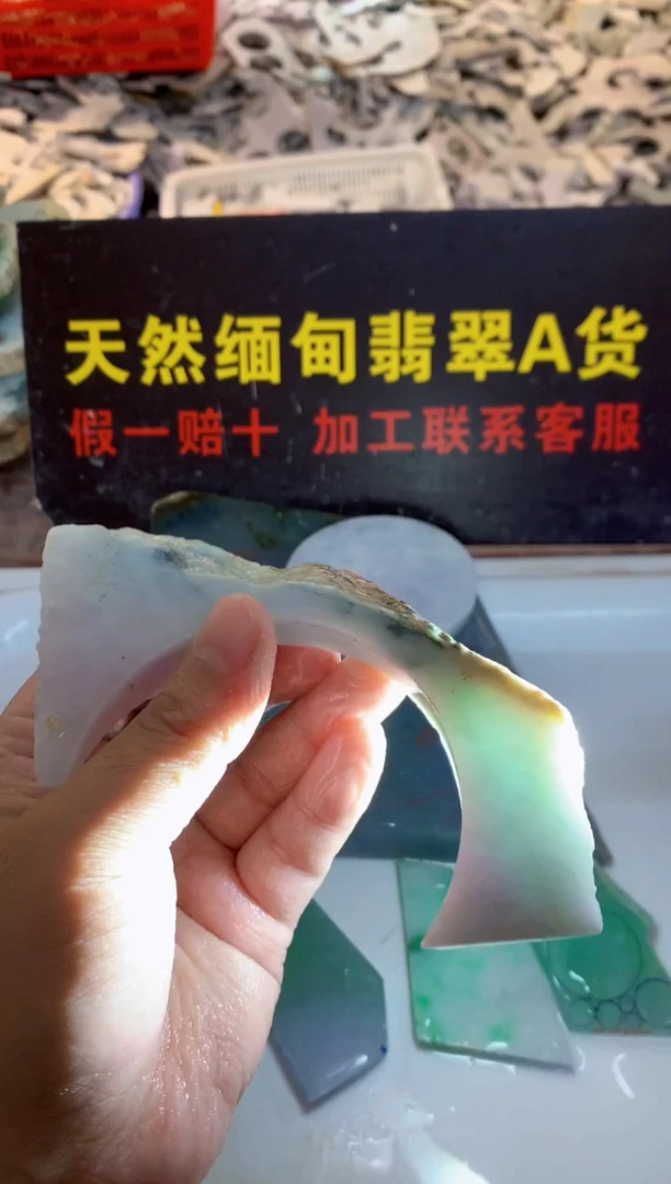 散珠翡翠随*✨0东0翡翠珠宝666