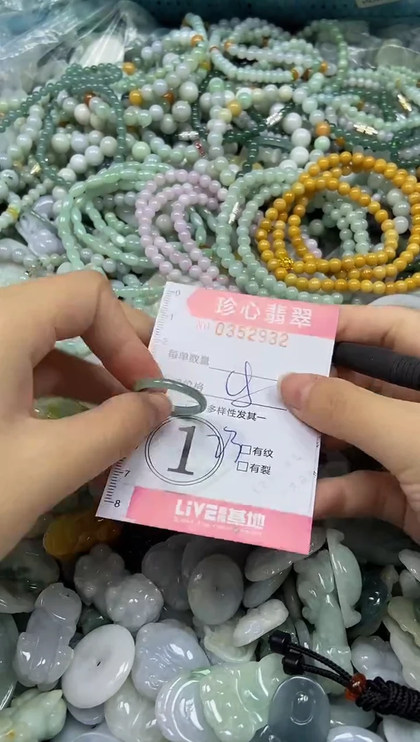 颈饰未镶嵌翡翠闪购0352932