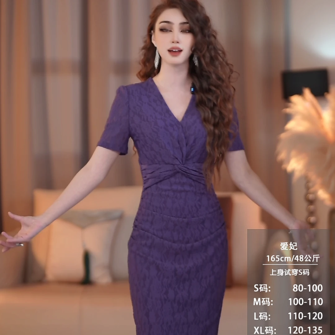 【爱妃】紫韵春季新款法式气质高级显瘦直筒连衣裙-YL50034