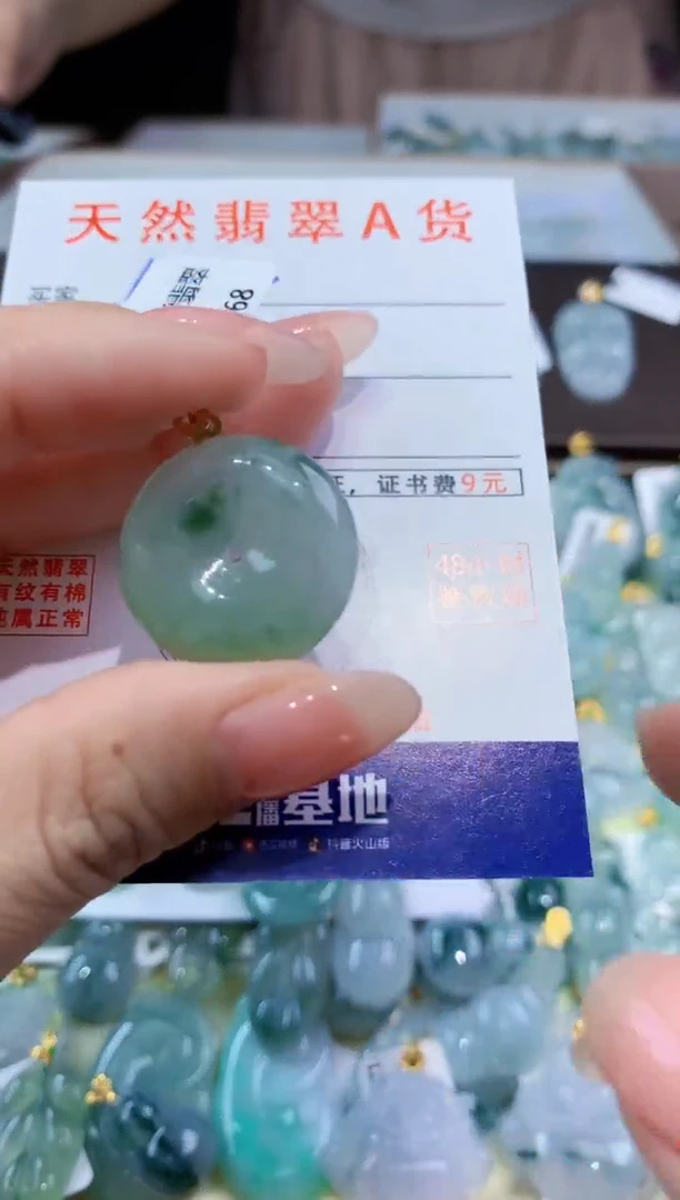 颈饰18K金镶嵌翡翠天然翡翠A货挂件