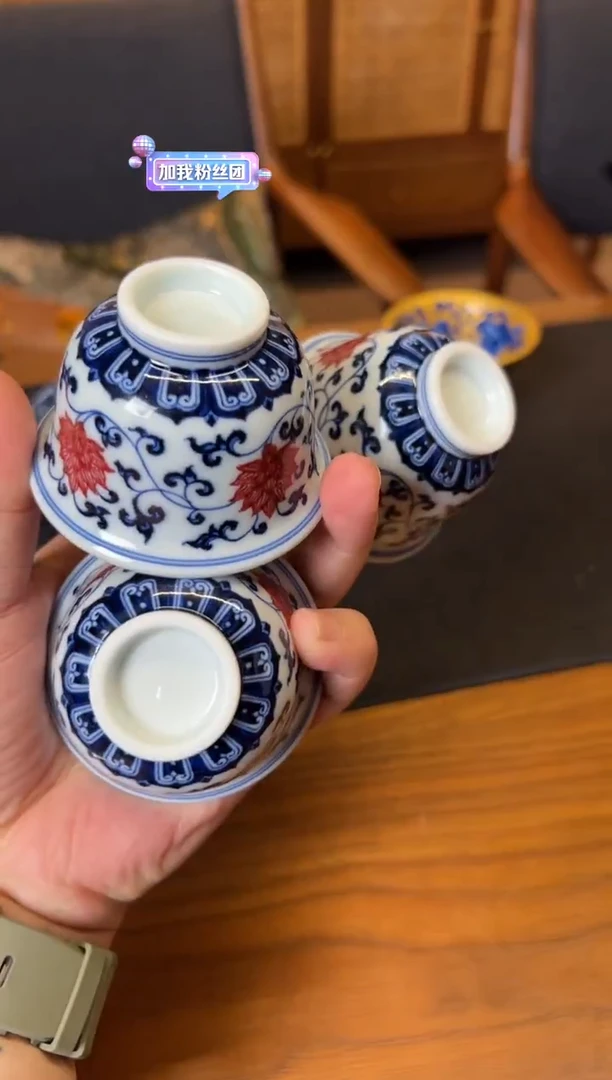 （预售）荣器青花釉里红缠枝莲小压手杯