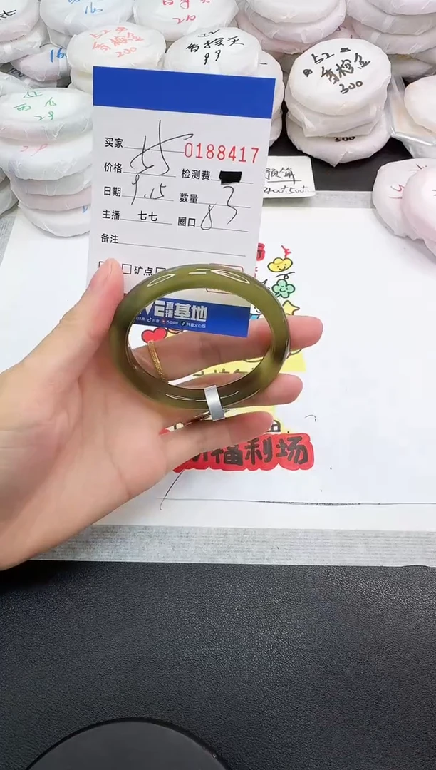 手镯玛瑙/玉髓未镶嵌8417