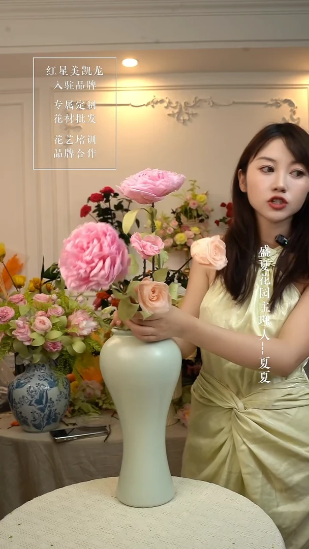 2牡丹 单花束 送小花头