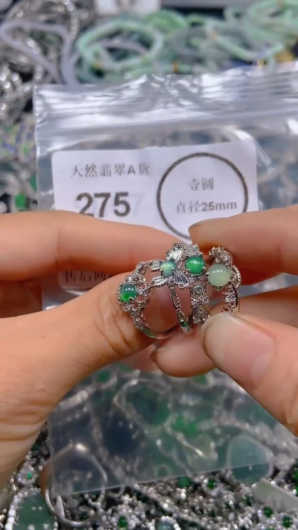颈饰未镶嵌翡翠275